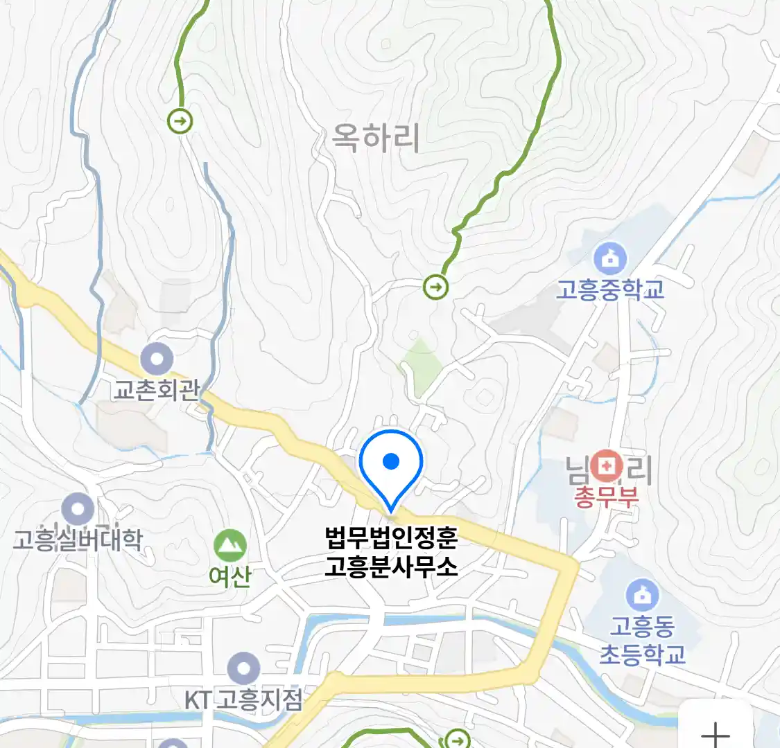 법무법인정훈 고흥분사무소 위치