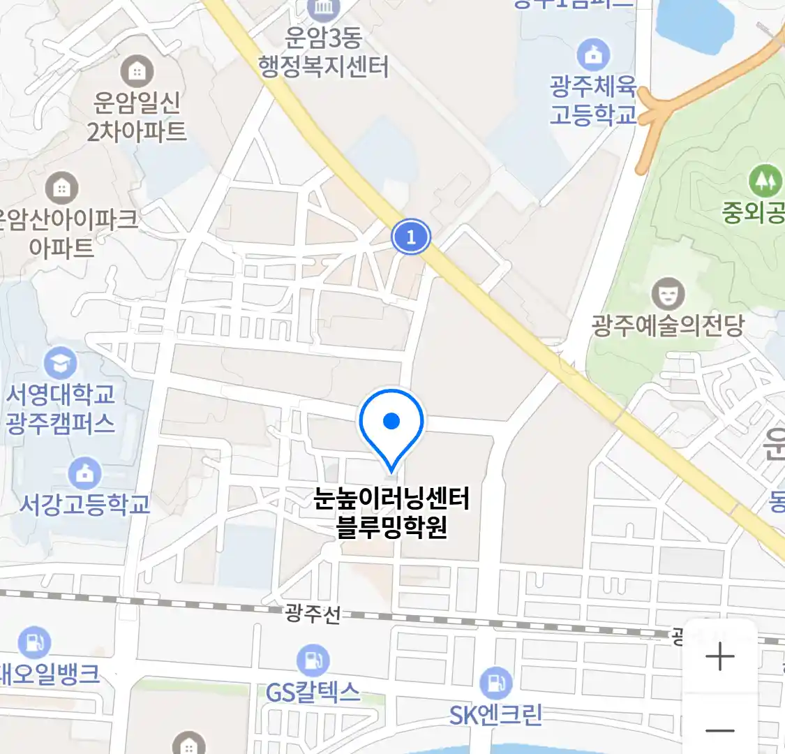 눈높이러닝센터 블루밍학원 위치