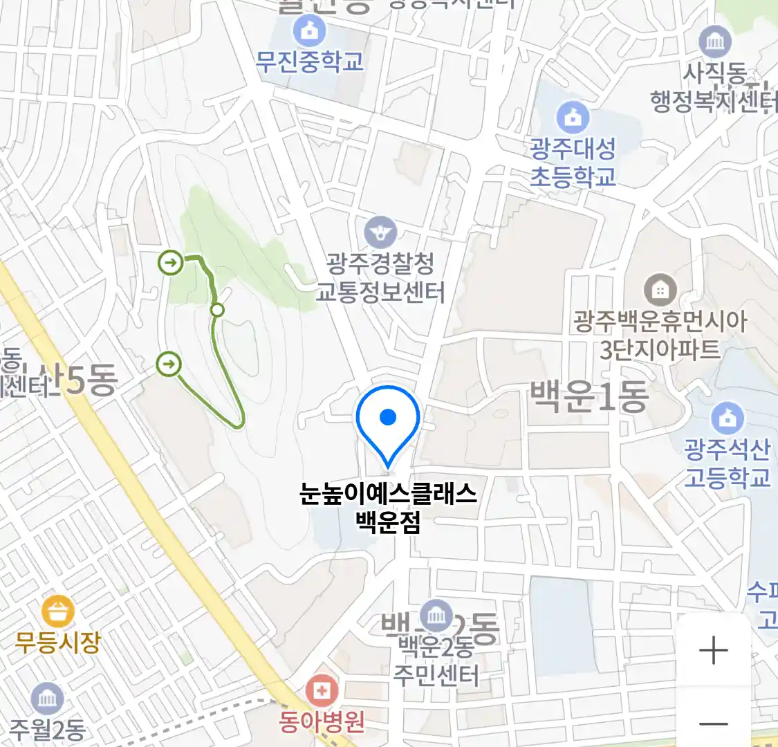 눈높이예스클래스 백운점 위치