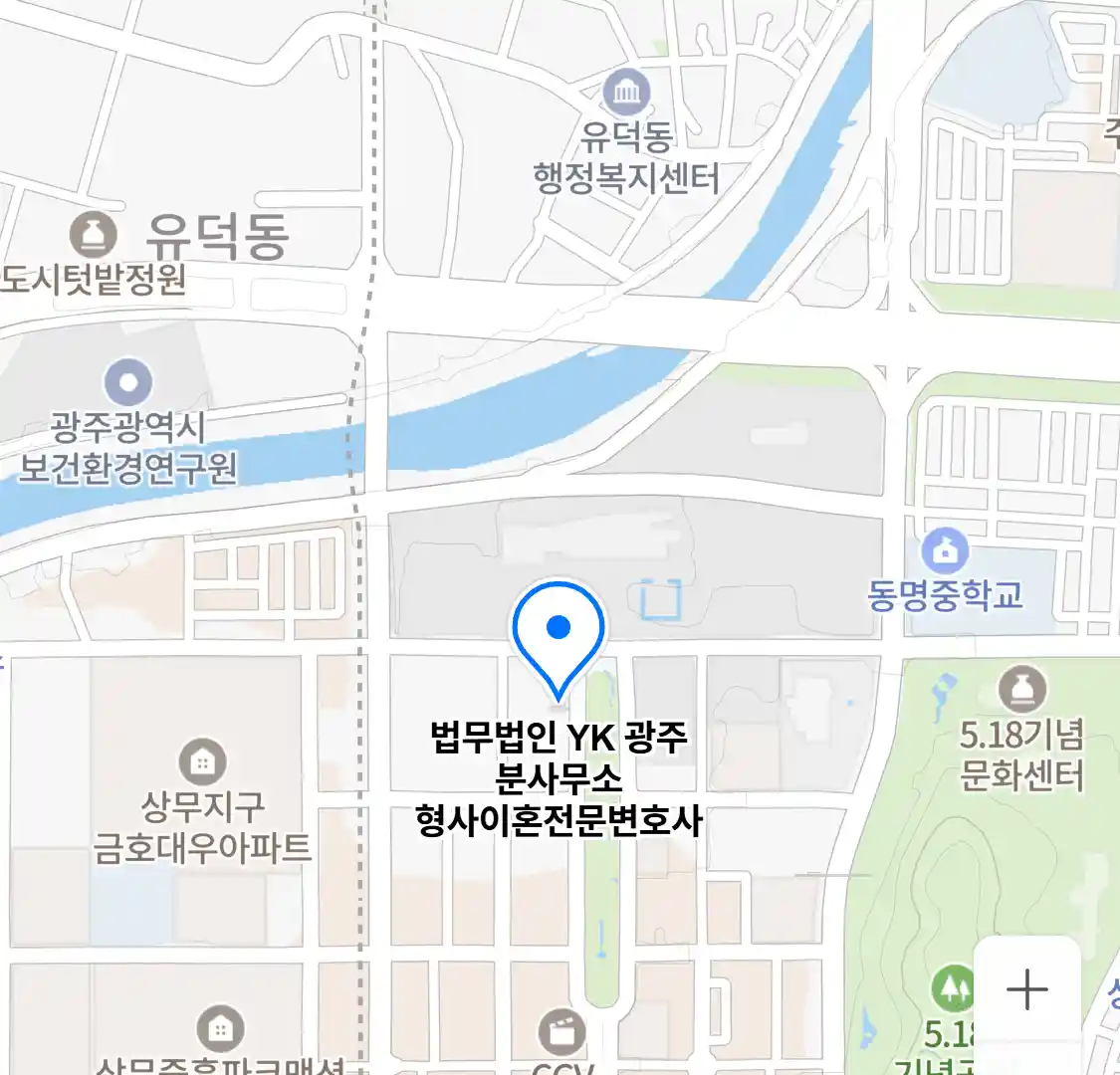 법무법인 YK 광주 분사무소 형사이혼전문변호사 위치