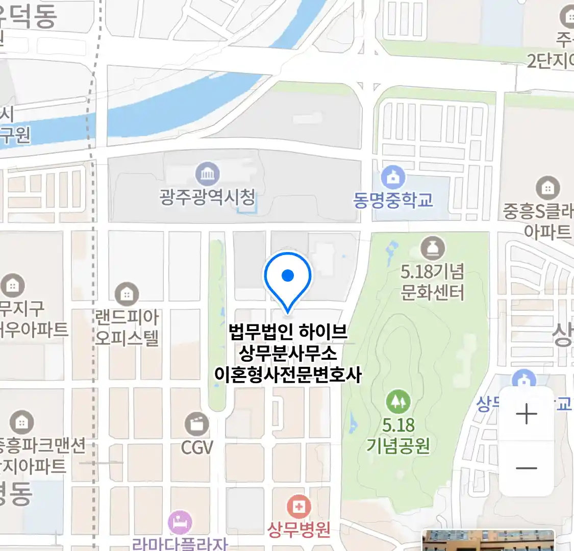 법무법인 하이브 상무분사무소 이혼형사전문변호사 위치