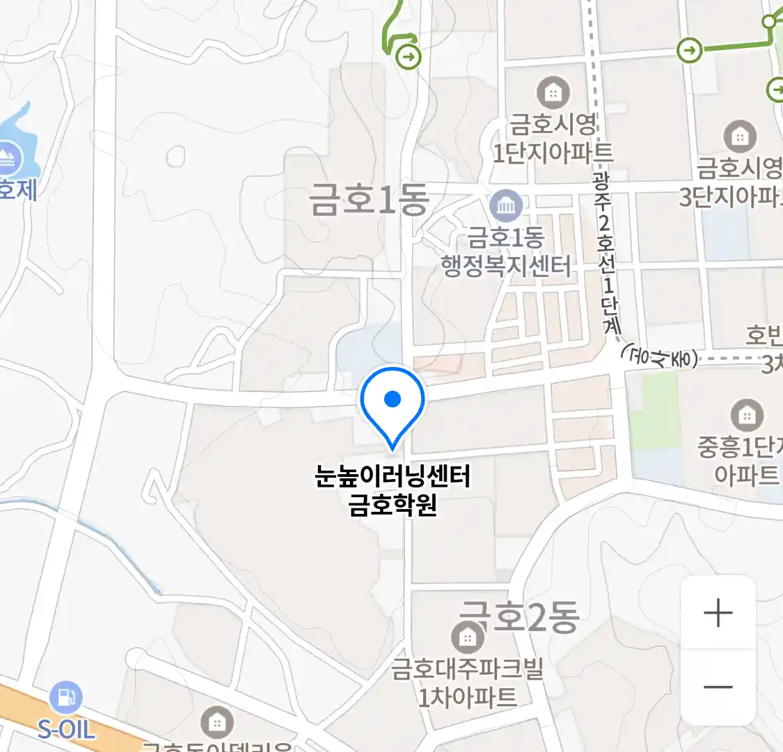 눈높이러닝센터 금호학원 위치