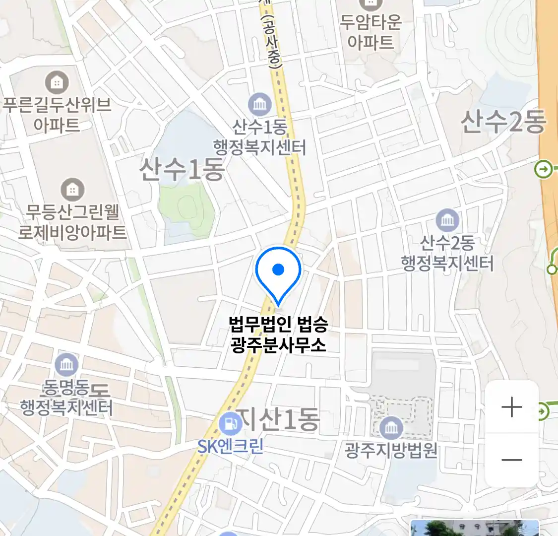 법무법인 법승 광주분사무소 위치