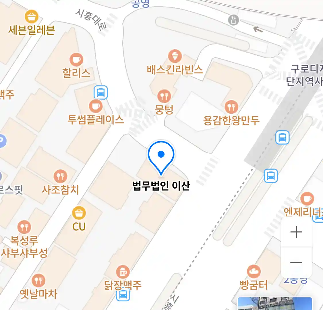 법무법인 이산 위치