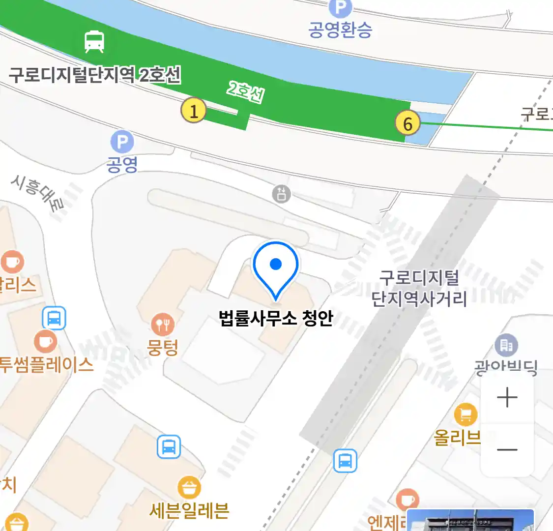 법률사무소 청안 위치