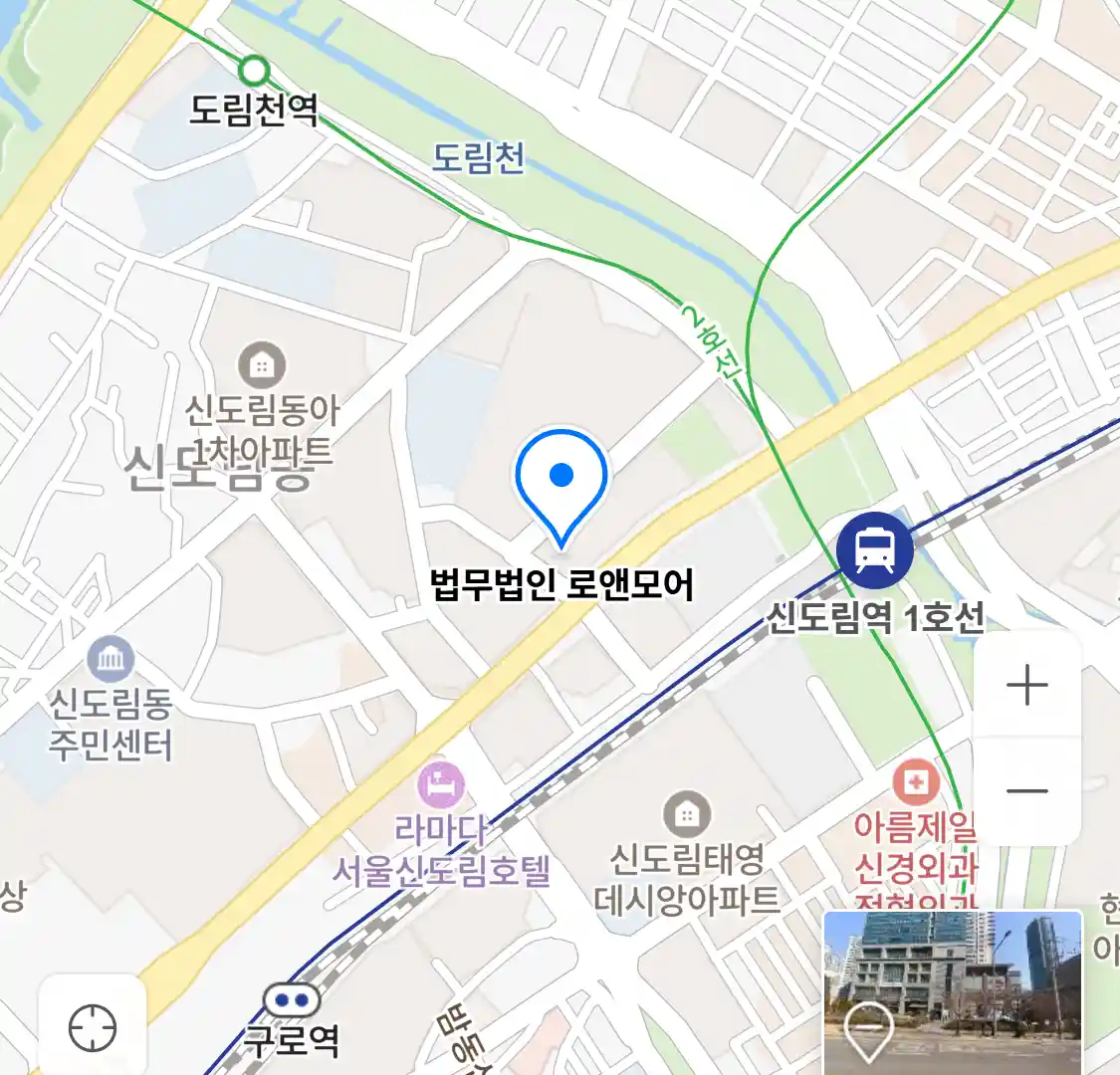 법무법인 로앤모어 위치