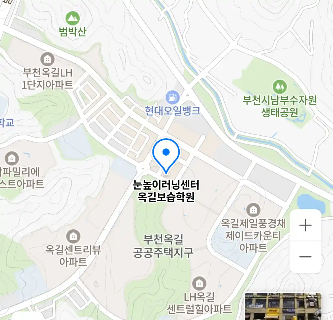 눈높이러닝센터 옥길보습학원 위치