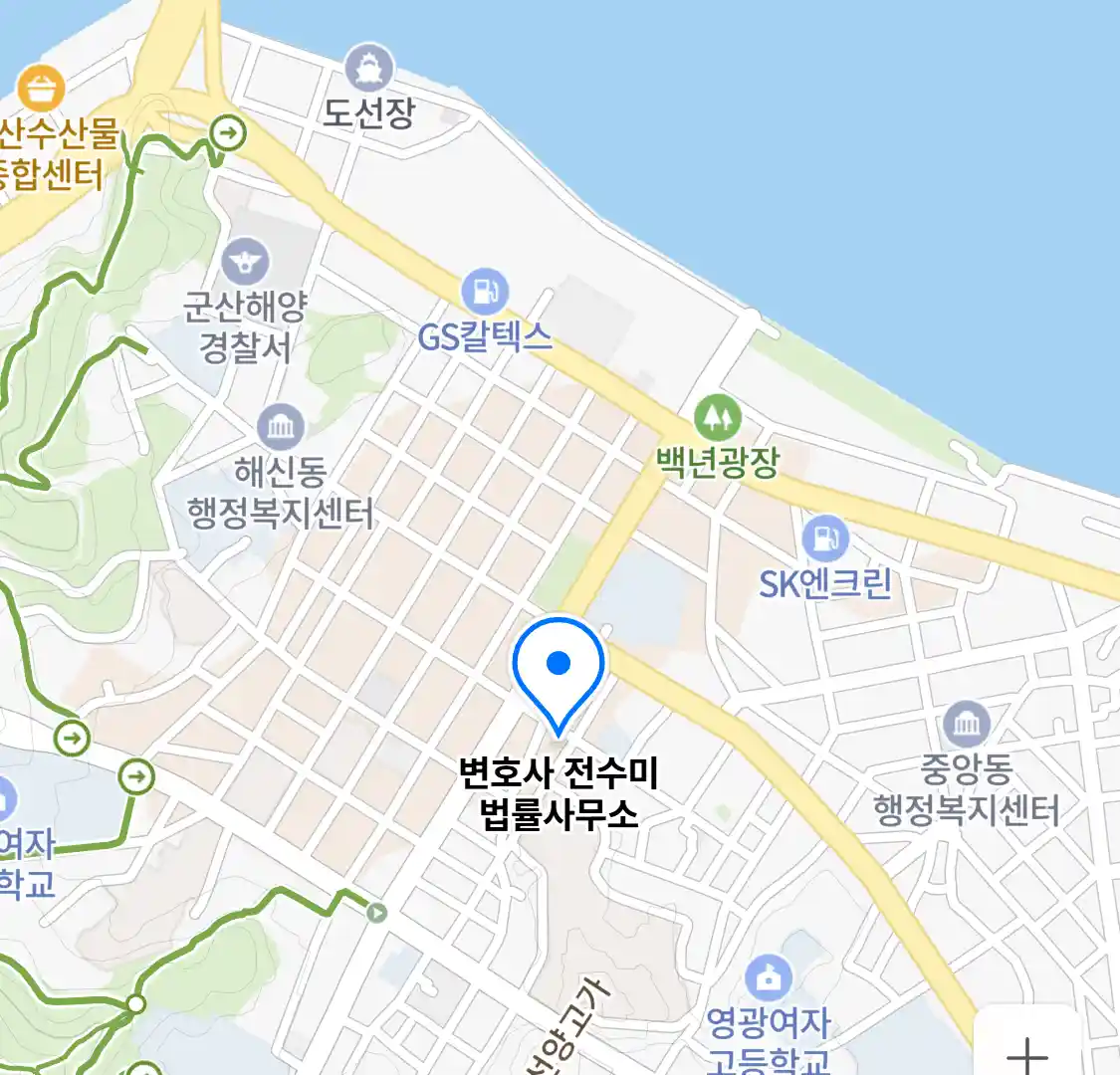 변호사 전수미 법률사무소 위치