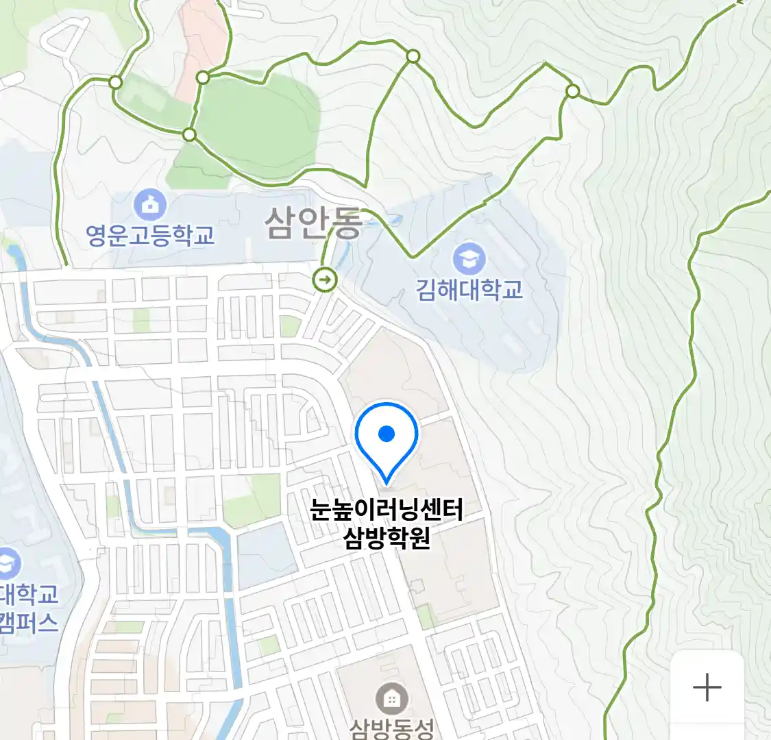 눈높이러닝센터 삼방학원 위치