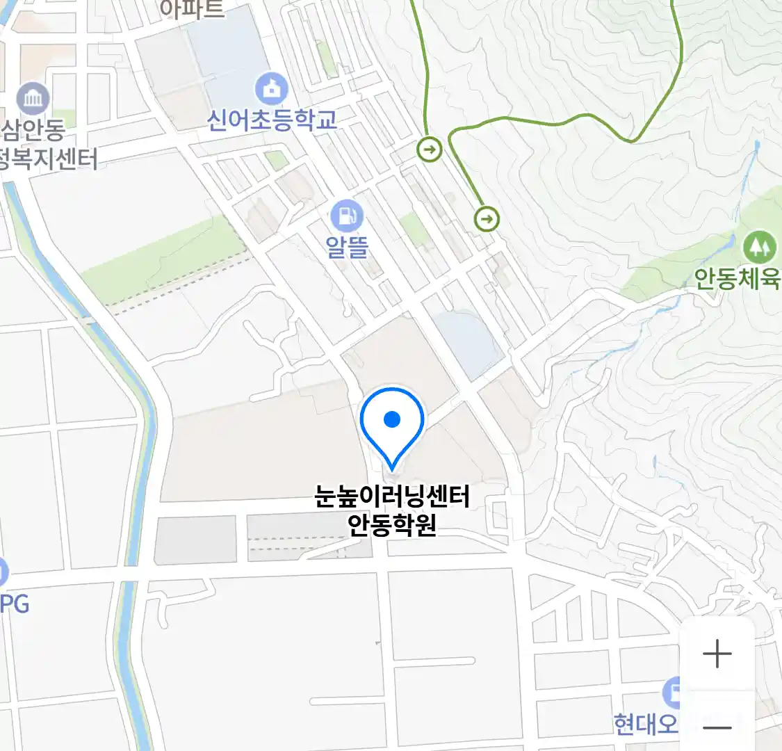 눈높이러닝센터 안동학원 위치