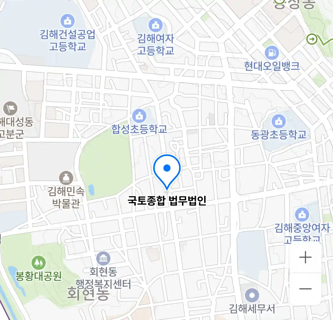 국토종합 법무법인 위치
