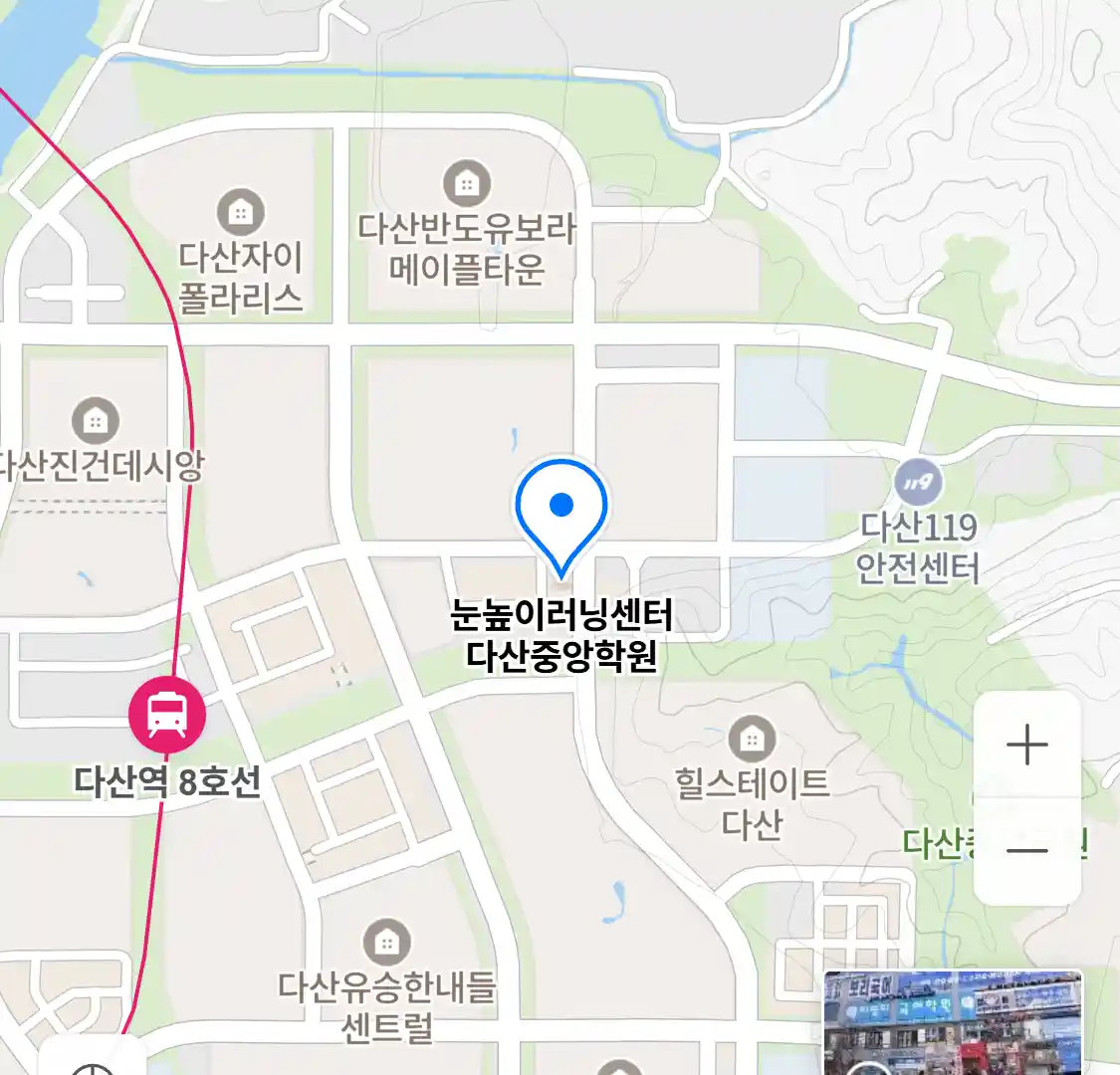 눈높이러닝센터 다산중앙학원 지도