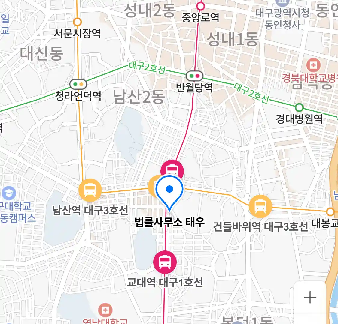 법률사무소 태우 위치