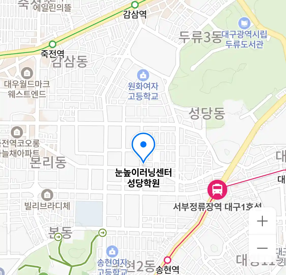 눈높이러닝센터 성당학원 위치
