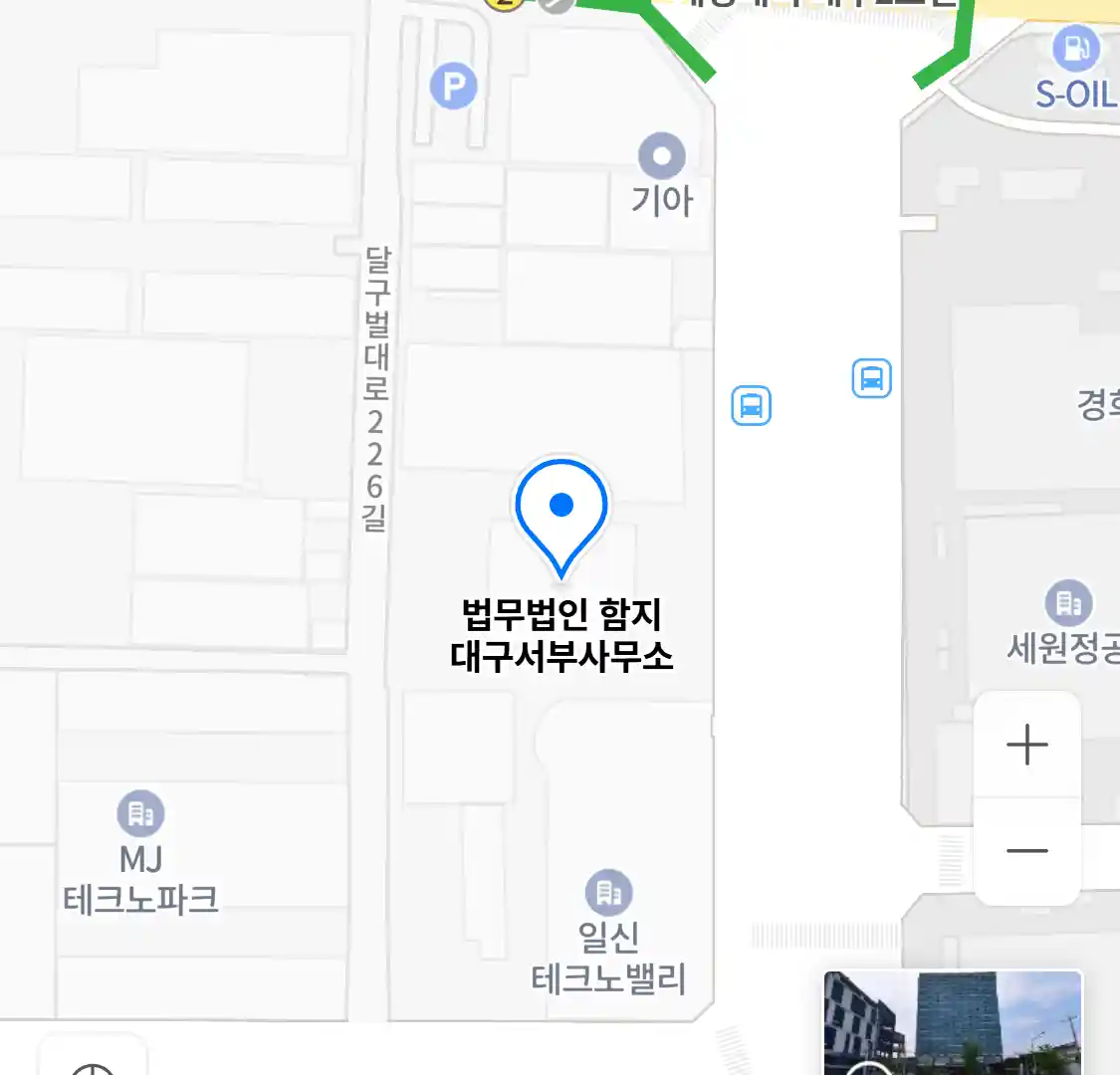 법무법인 함지 대구서부사무소 위치