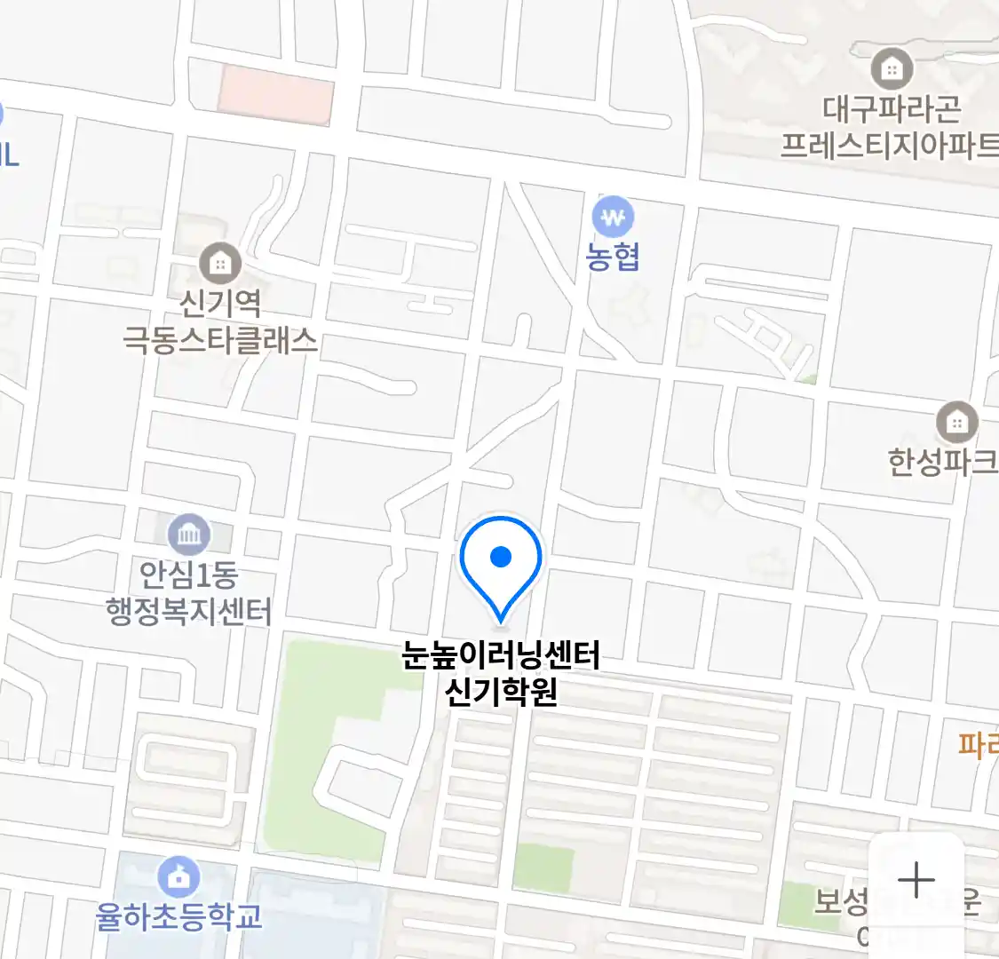 눈높이러닝센터 신기학원 위치