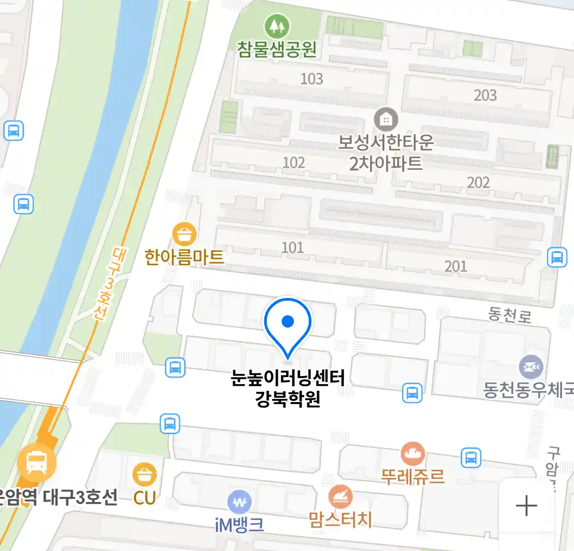 눈높이러닝센터 강북학원 위치