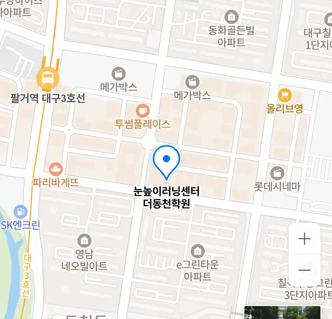 눈높이러닝센터 더동천학원 위치