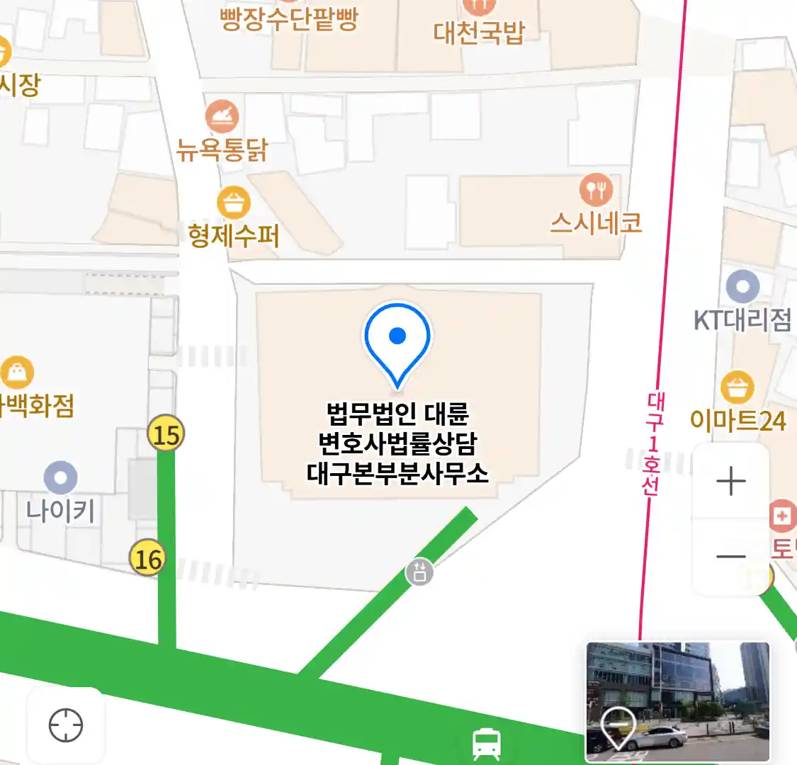 법무법인 대륜 대구본부분사무소 위치