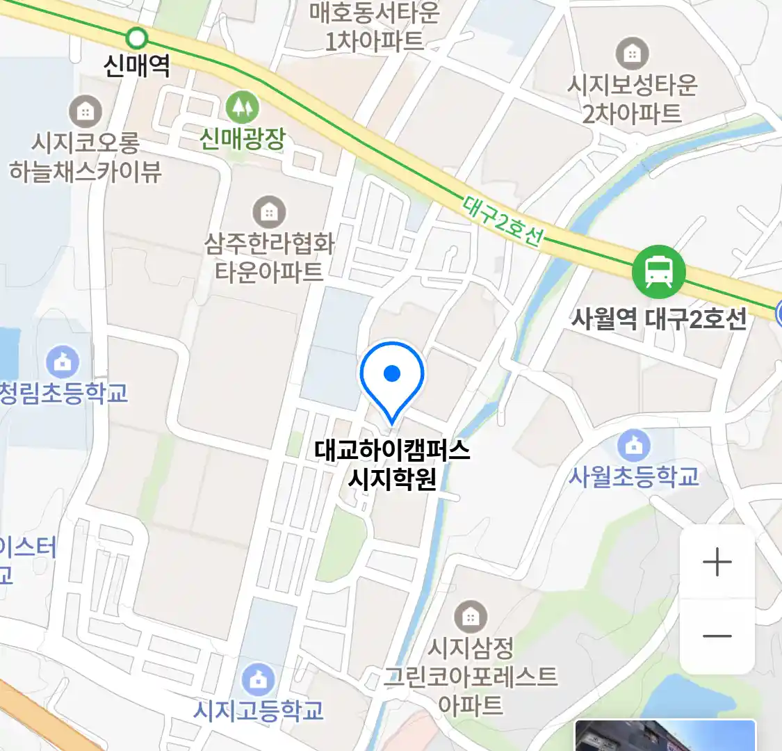 대교하이캠퍼스 시지학원 위치