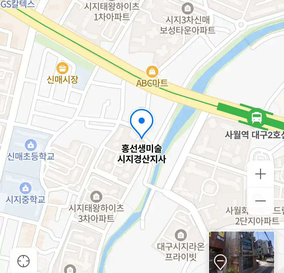 홍선생미술 시지경산지사 위치