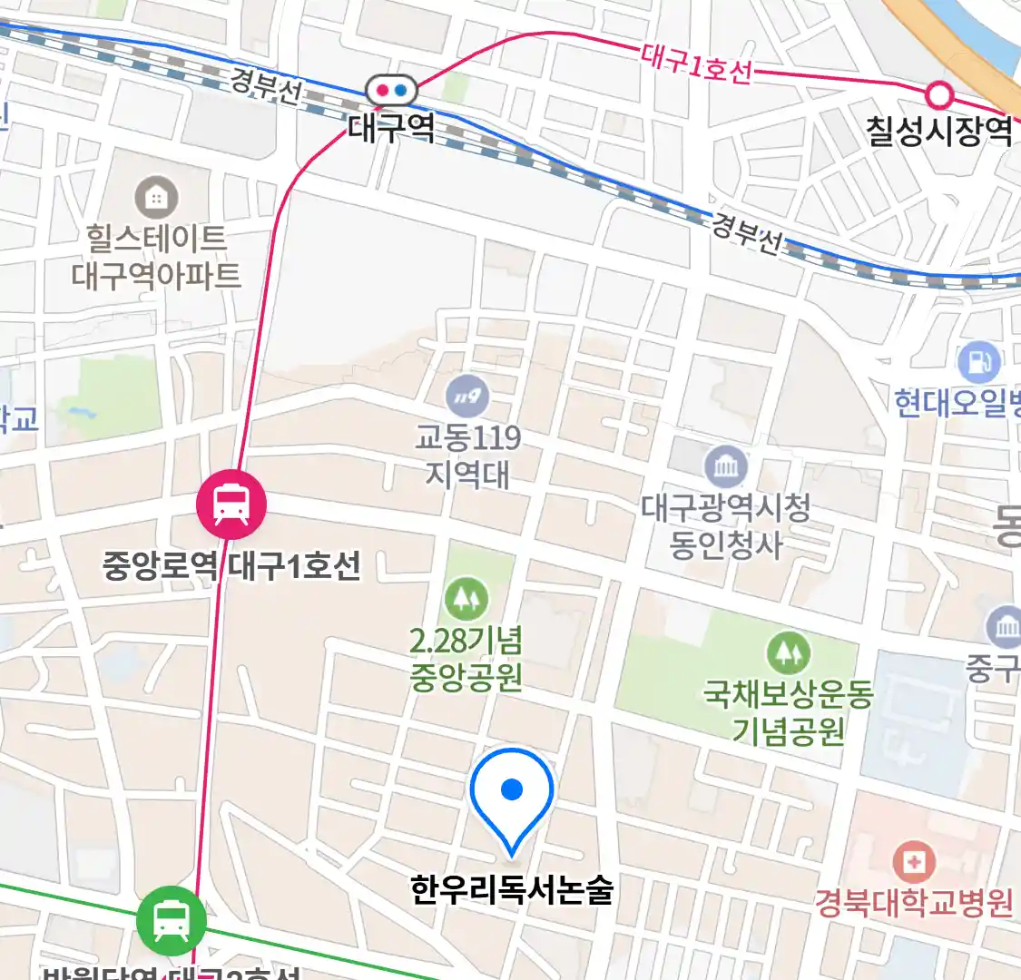 한우리독서논술 위치