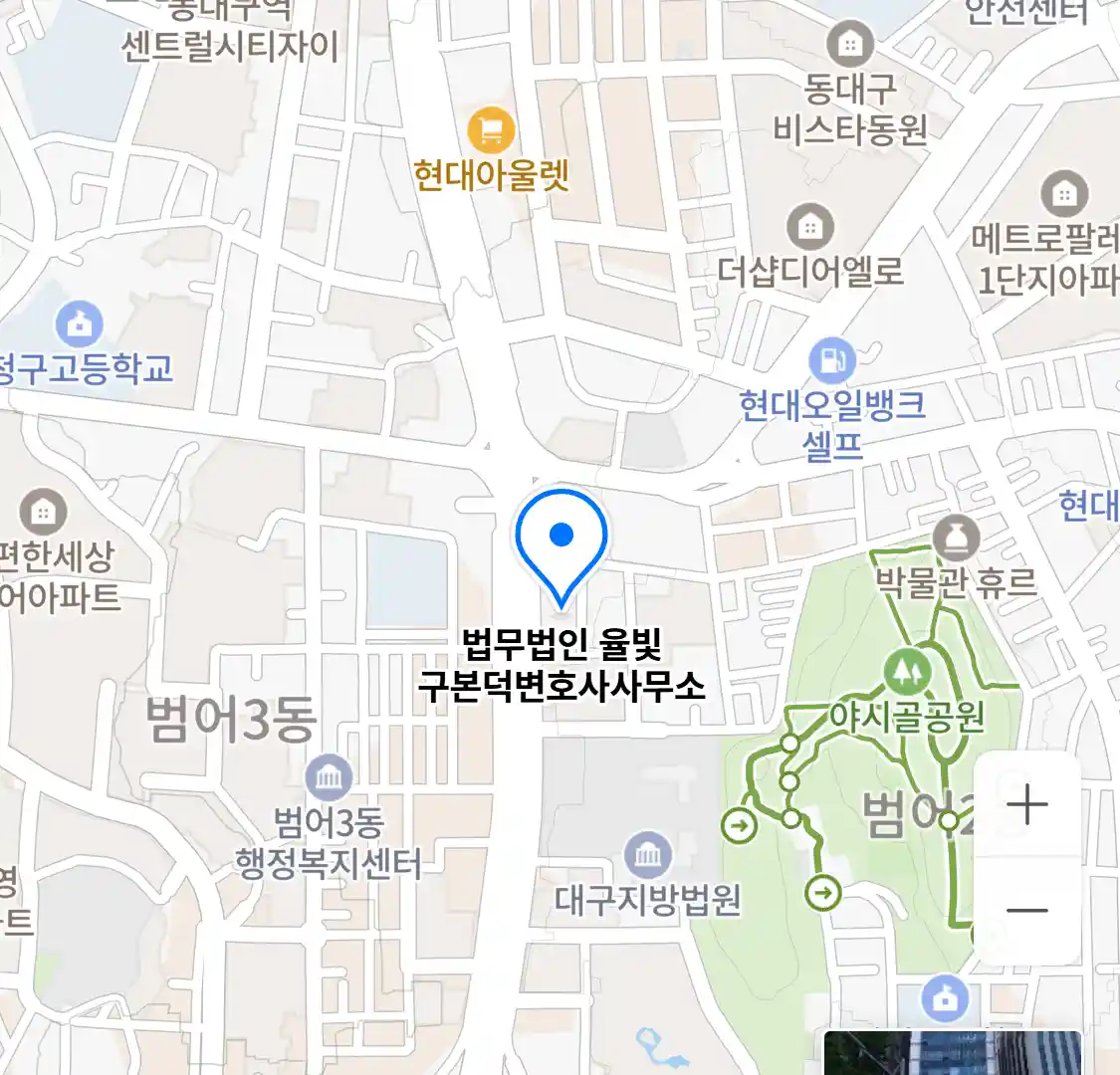 법무법인 율빛 구본덕변호사사무소 위치