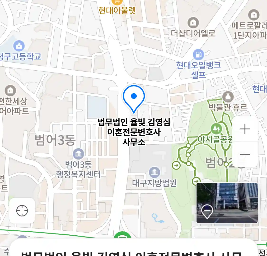 법무법인 율빛 김영심 이혼전문변호사 사무소 위치