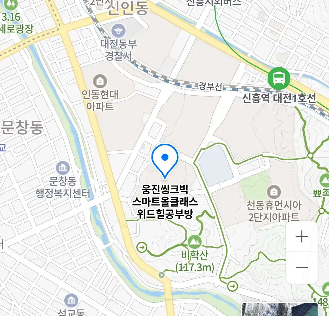 웅진씽크빅 스마트올클래스 위드힐공부방 위치