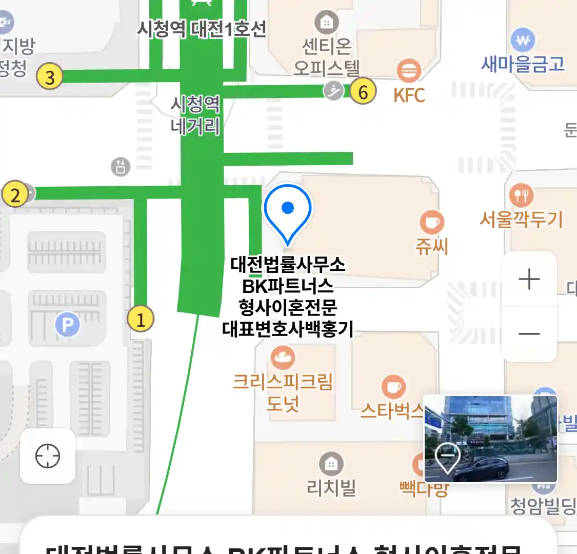 대전법률사무소 BK파트너스 형사이혼전문 대표변호사백홍기 위치