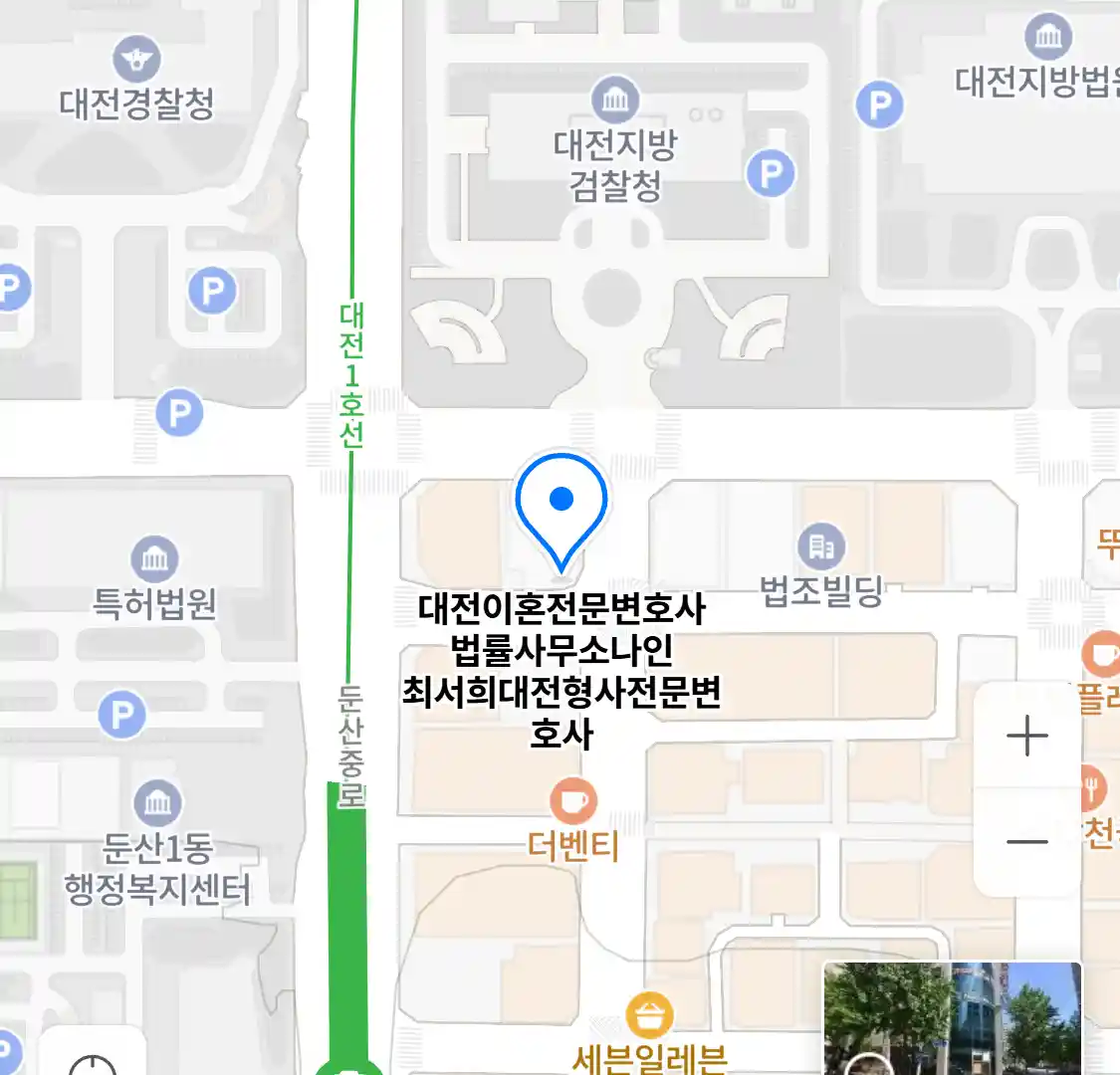 대전이혼전문변호사 법률사무소나인 최서희대전형사전문변호사 위치