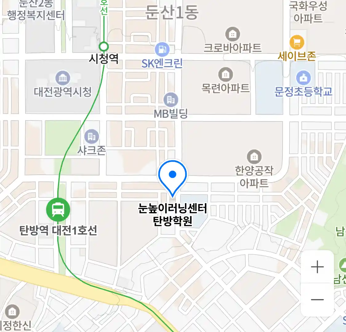 눈높이러닝센터 탄방학원 위치