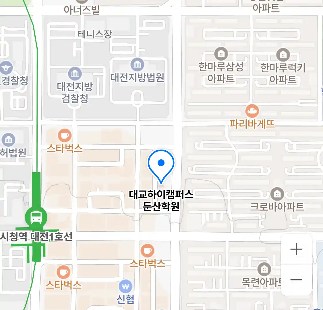 대교하이캠퍼스 둔산학원 위치