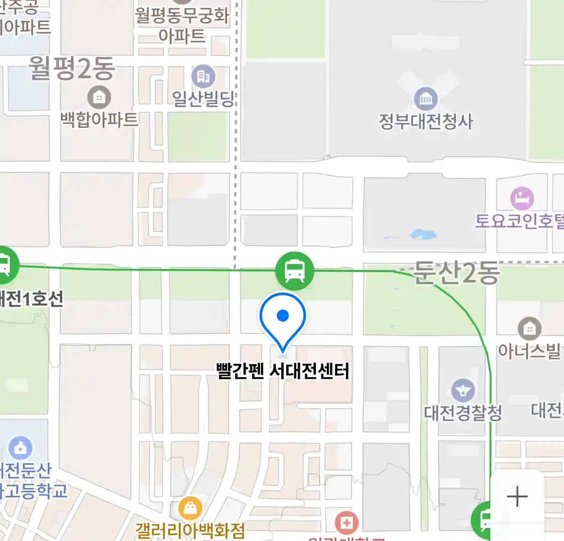 빨간펜 서대전센터 위치