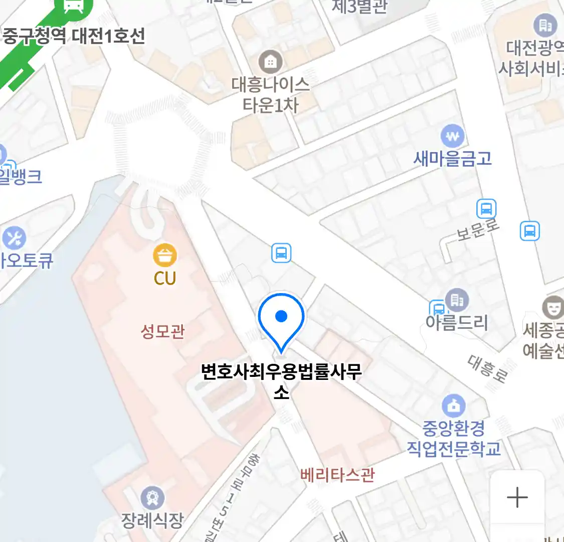 변호사최우용법률사무소 위치