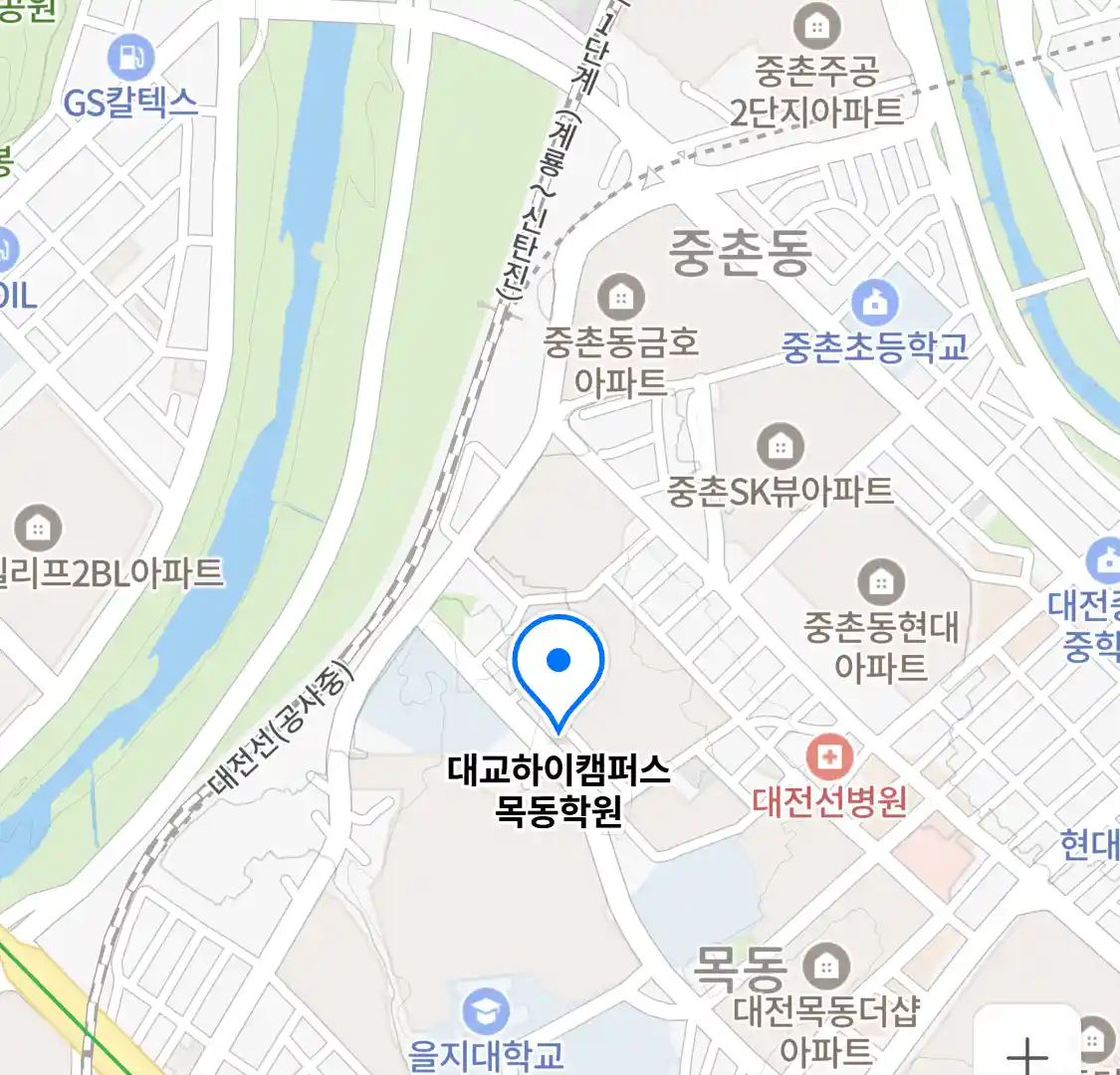 대교하이캠퍼스 목동학원 위치