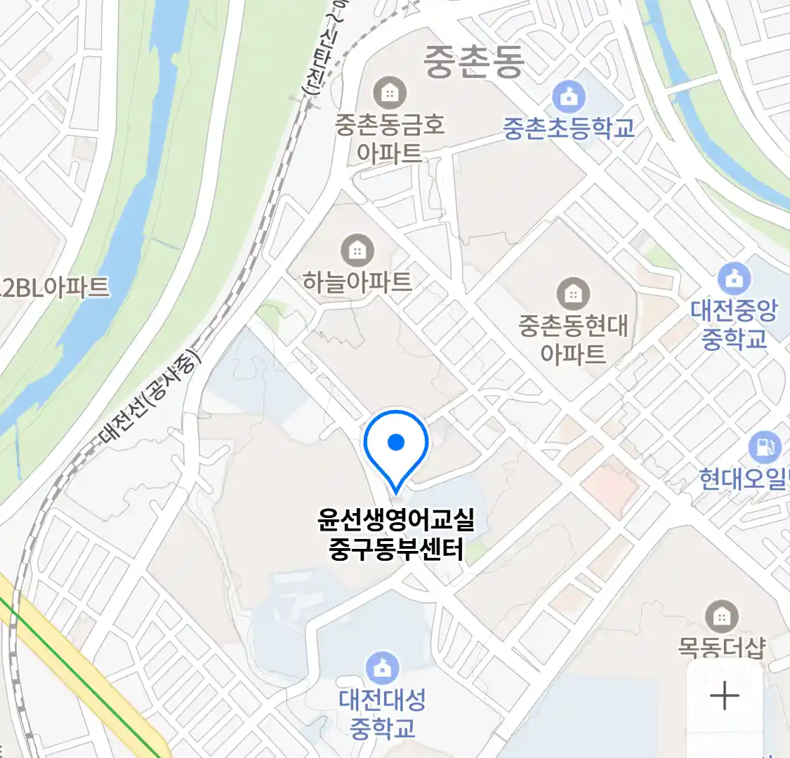윤선생영어교실 중구동부센터 위치