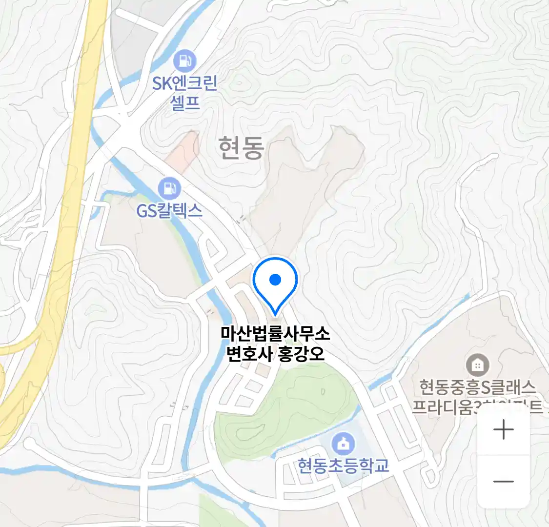 마산법률사무소 변호사 홍강오 위치