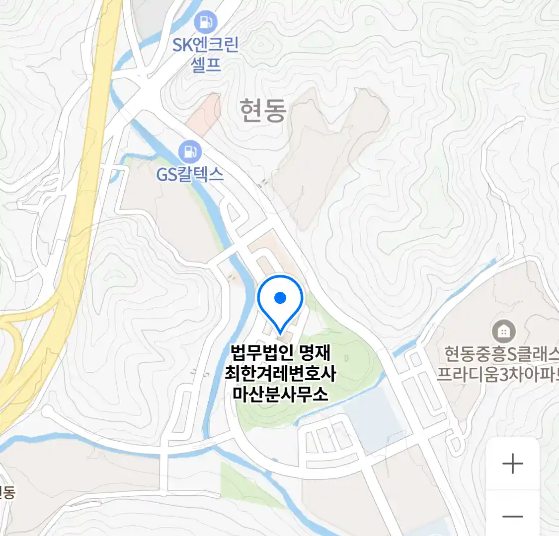 법무법인 명재 최한겨레변호사 마산분사무소 위치