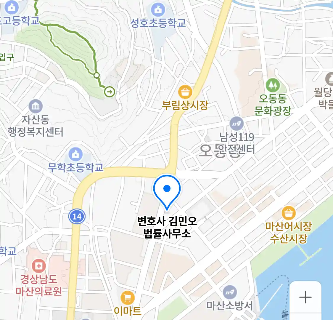 변호사 김민오 법률사무소 위치
