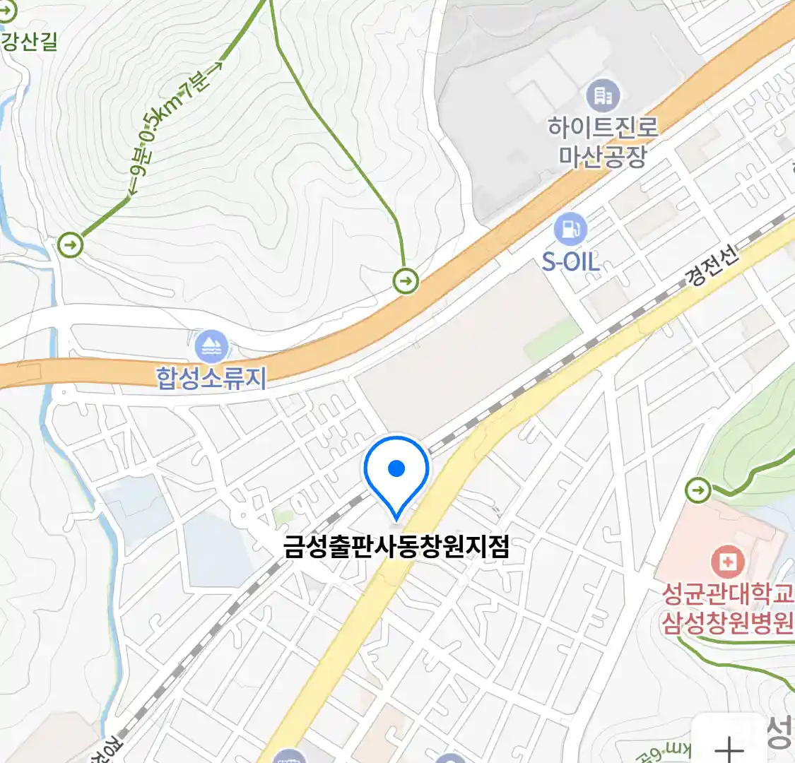 금성출판사동창원지점 위치