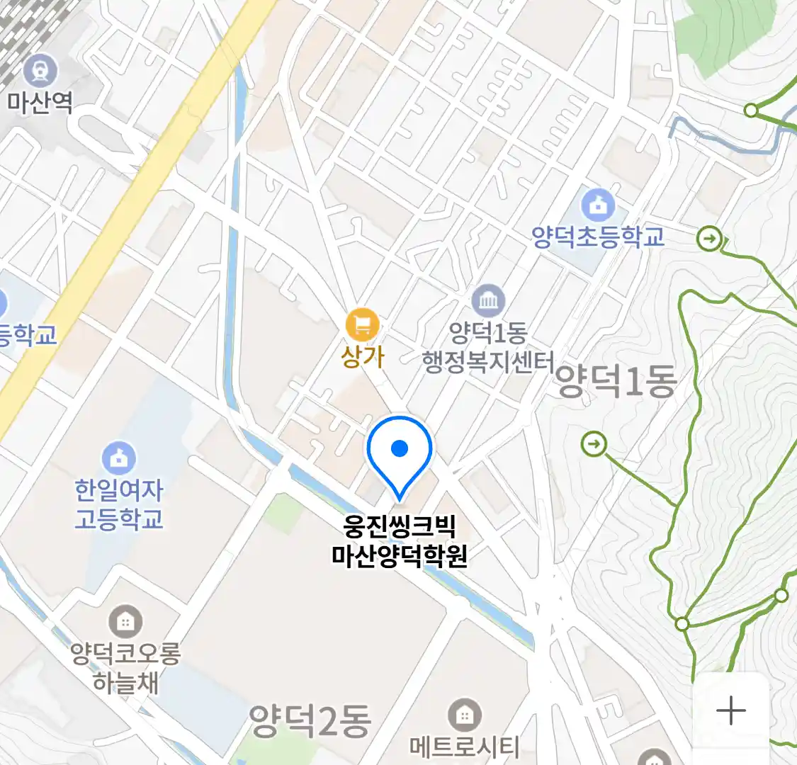 웅진씽크빅 마산양덕학원 위치