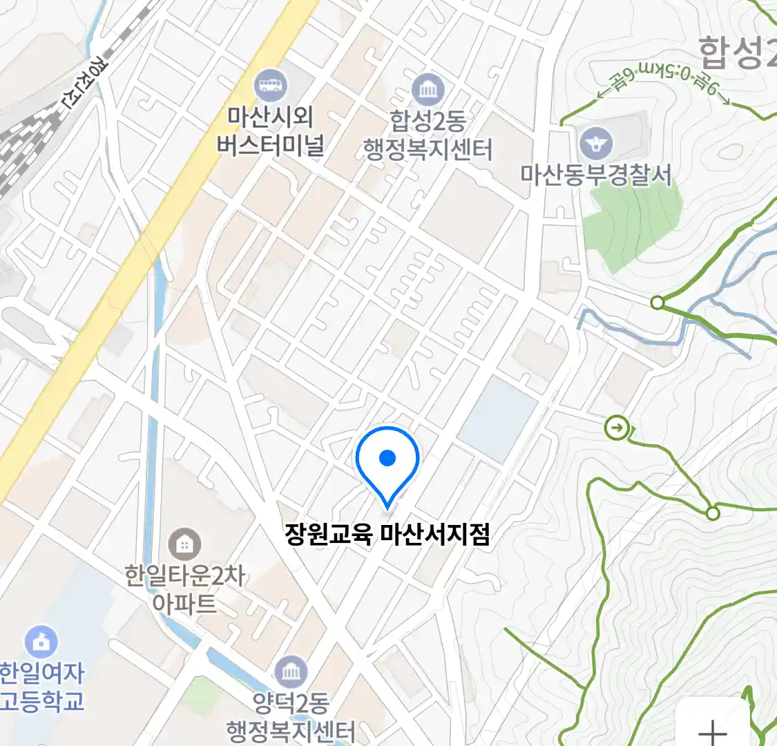 장원교육 마산서지점 위치