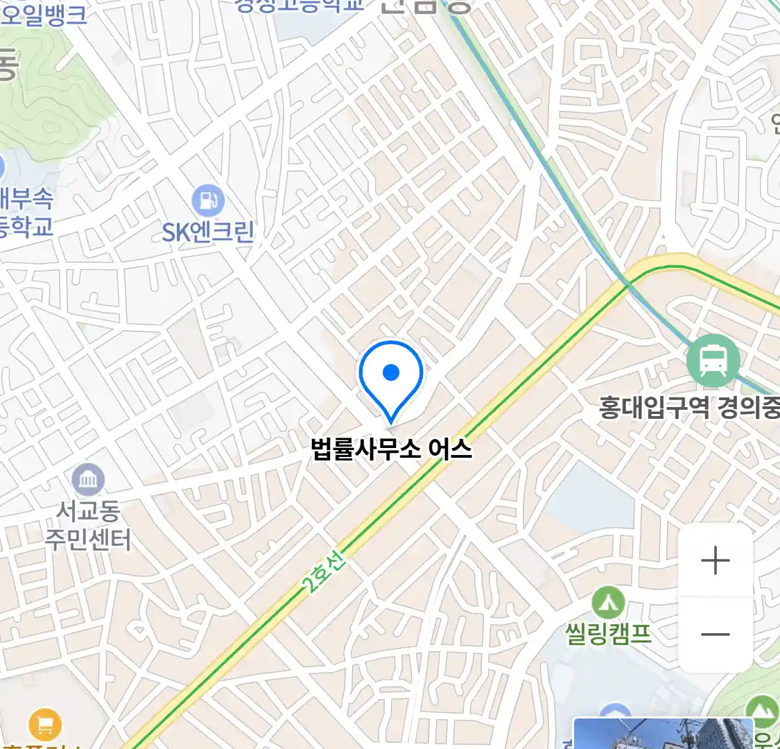 법률사무소 어스 위치