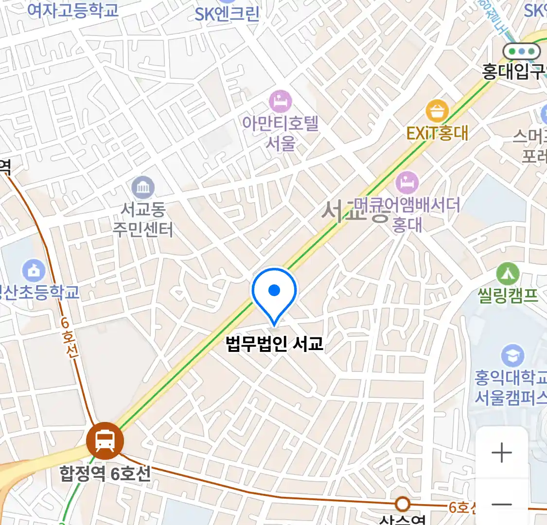법무법인 서교 위치