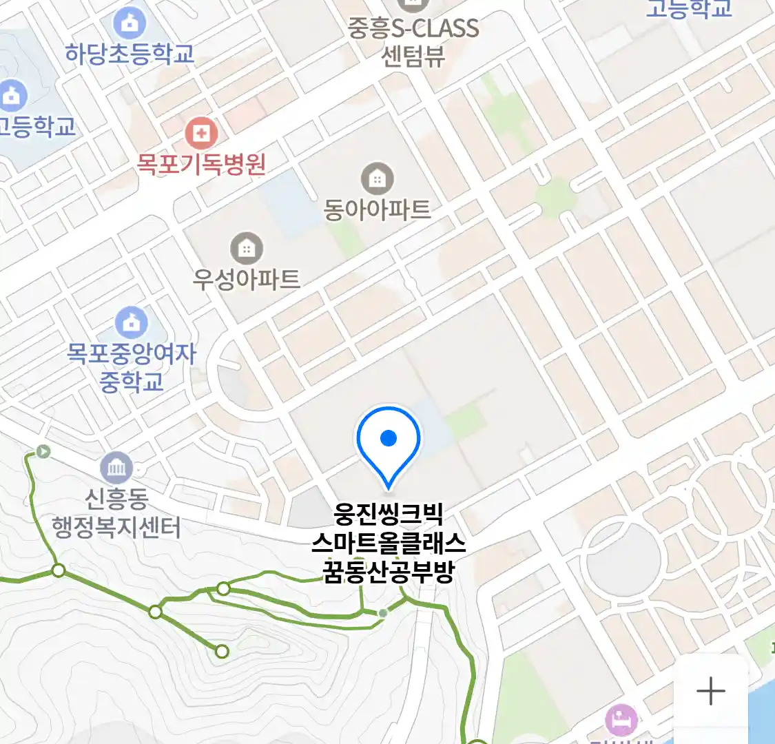 웅진씽크빅 스마트올클래스 꿈동산공부방 위치