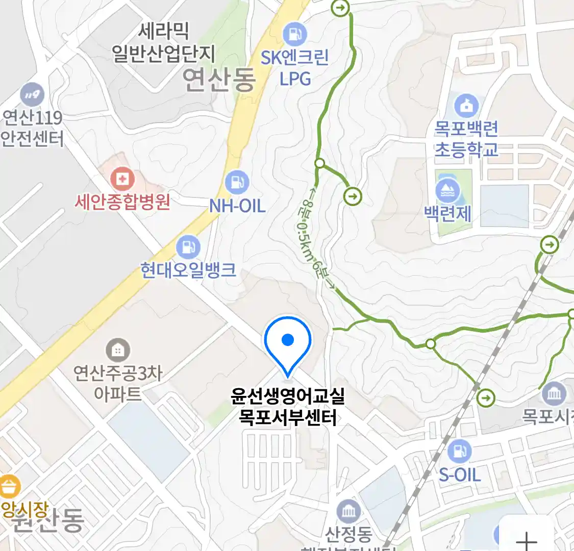 윤선생영어교실 목포서부센터 위치