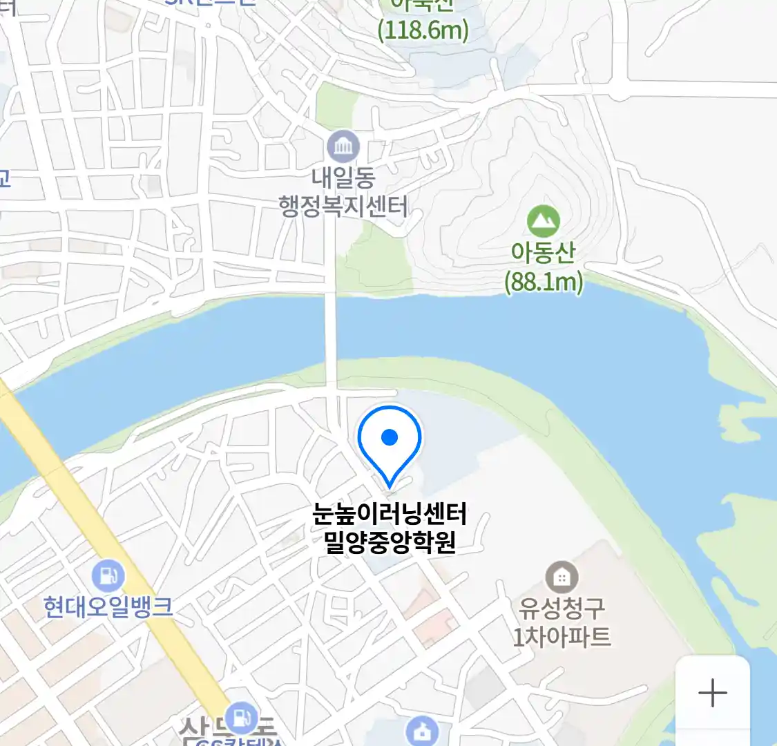 눈높이러닝센터 밀양중앙학원 위치