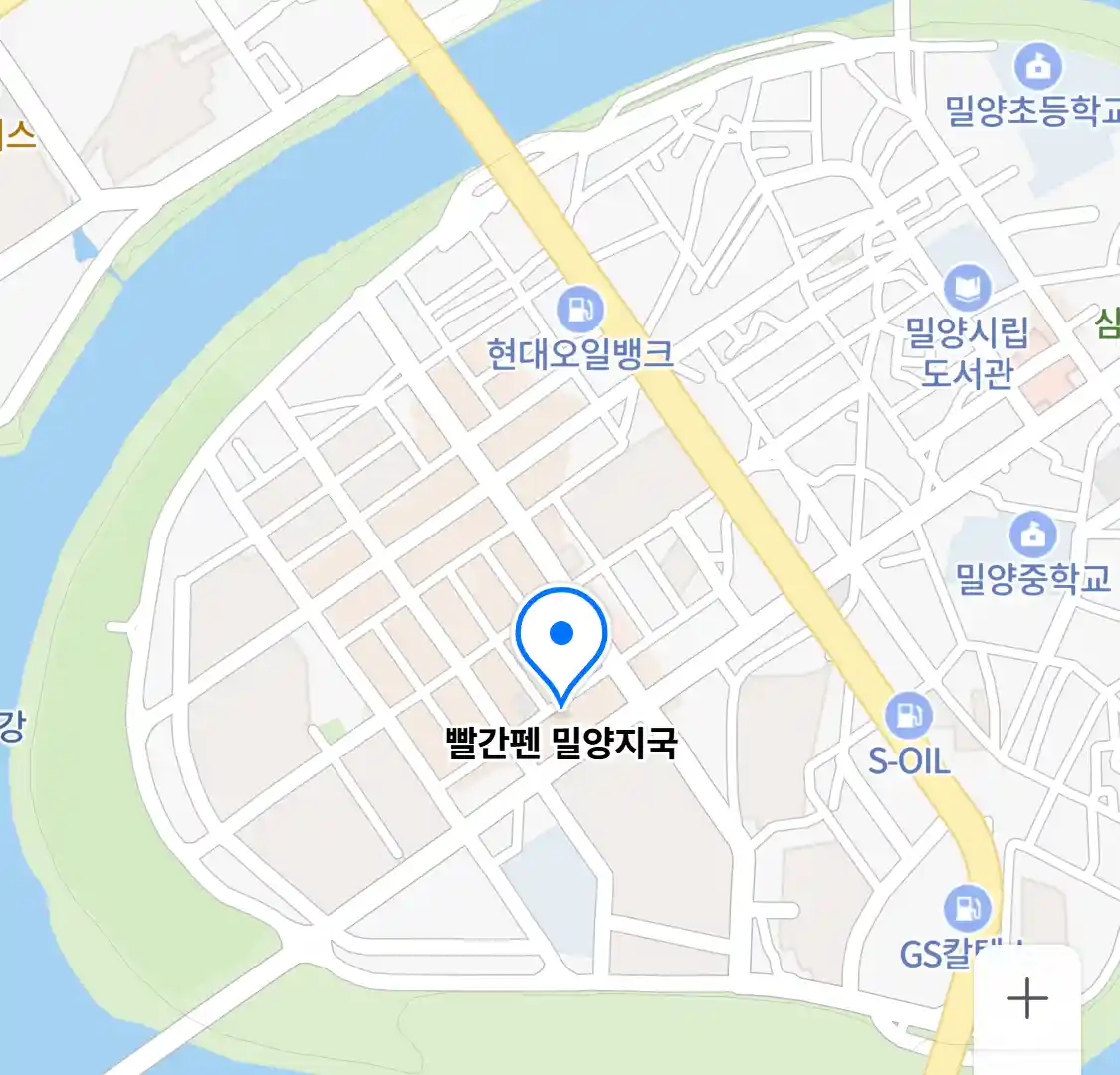 빨간펜 밀양지국 위치