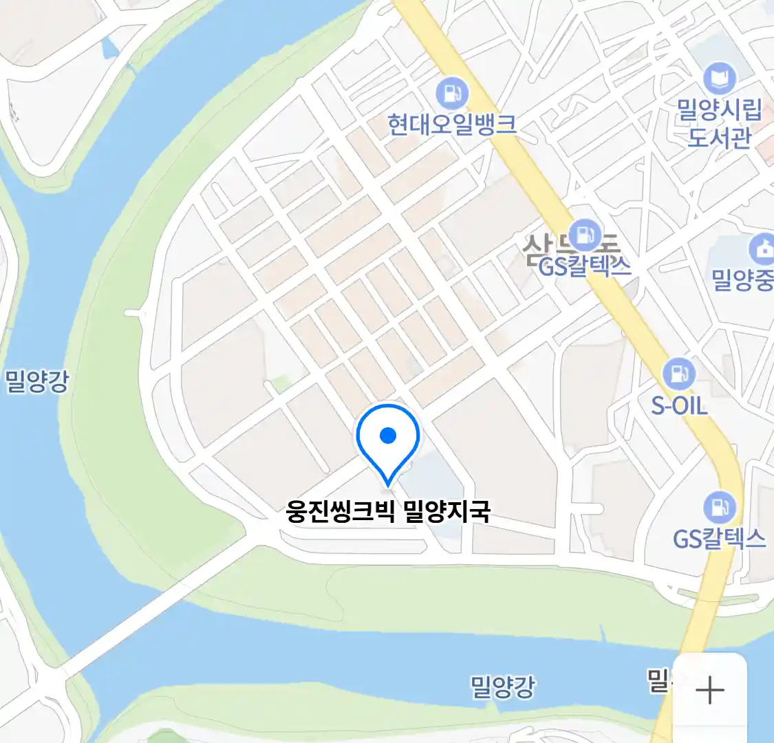 웅진씽크빅 밀양지국 위치